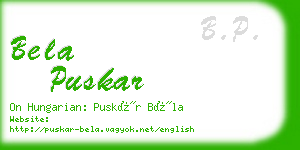 bela puskar business card